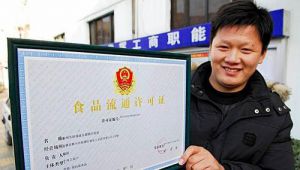 西藏首个食品经营许可电子证书在拉萨经开区诞生