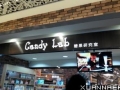 Candy Lab