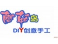 蘑菇岛DIY创意手工