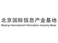 北京国际信息产业基地