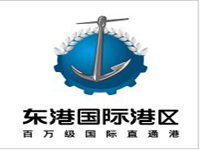 重庆南岸东港工业园