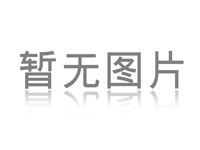 古田黄田经济开发区