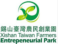 无锡锡山台湾农民创业园