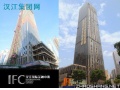 湖北武汉汉江IFC国际金融中心
